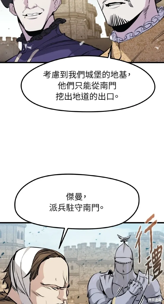 第59话 第22页