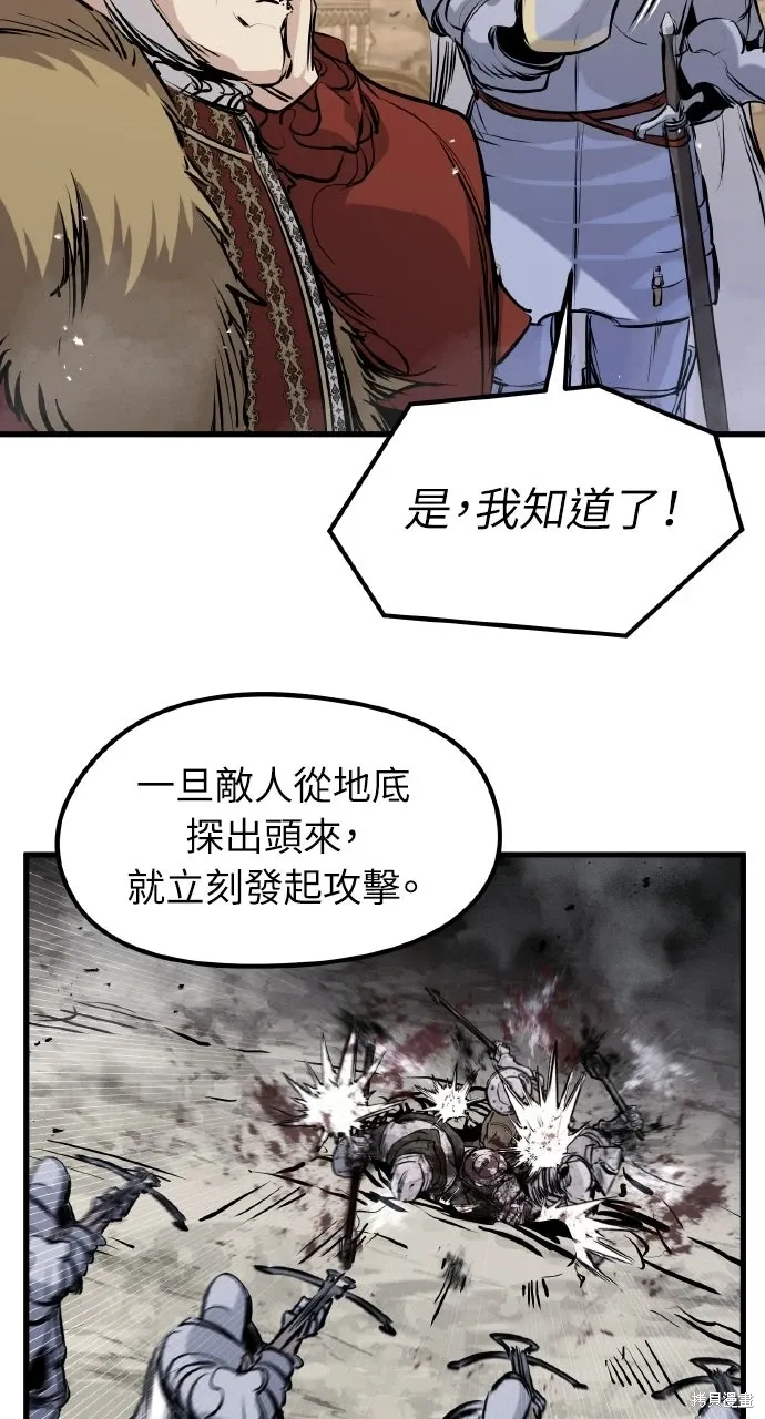 第59话 第23页