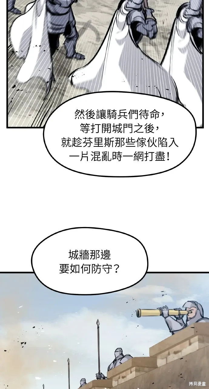 第59话 第24页