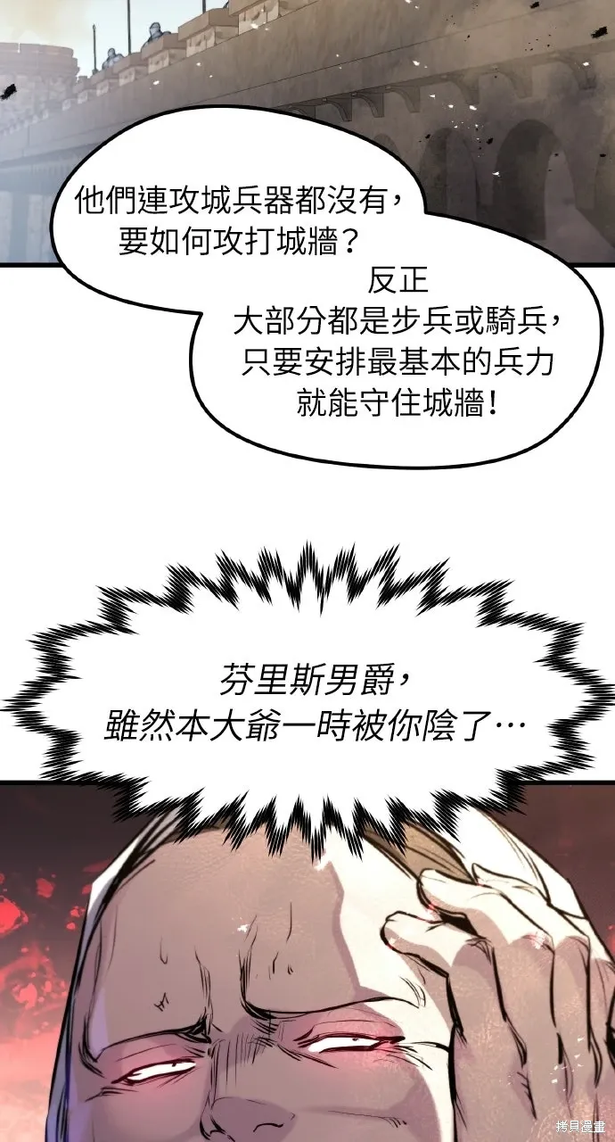 第59话 第25页