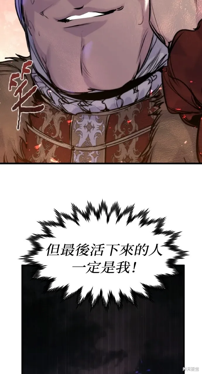 第59话 第26页