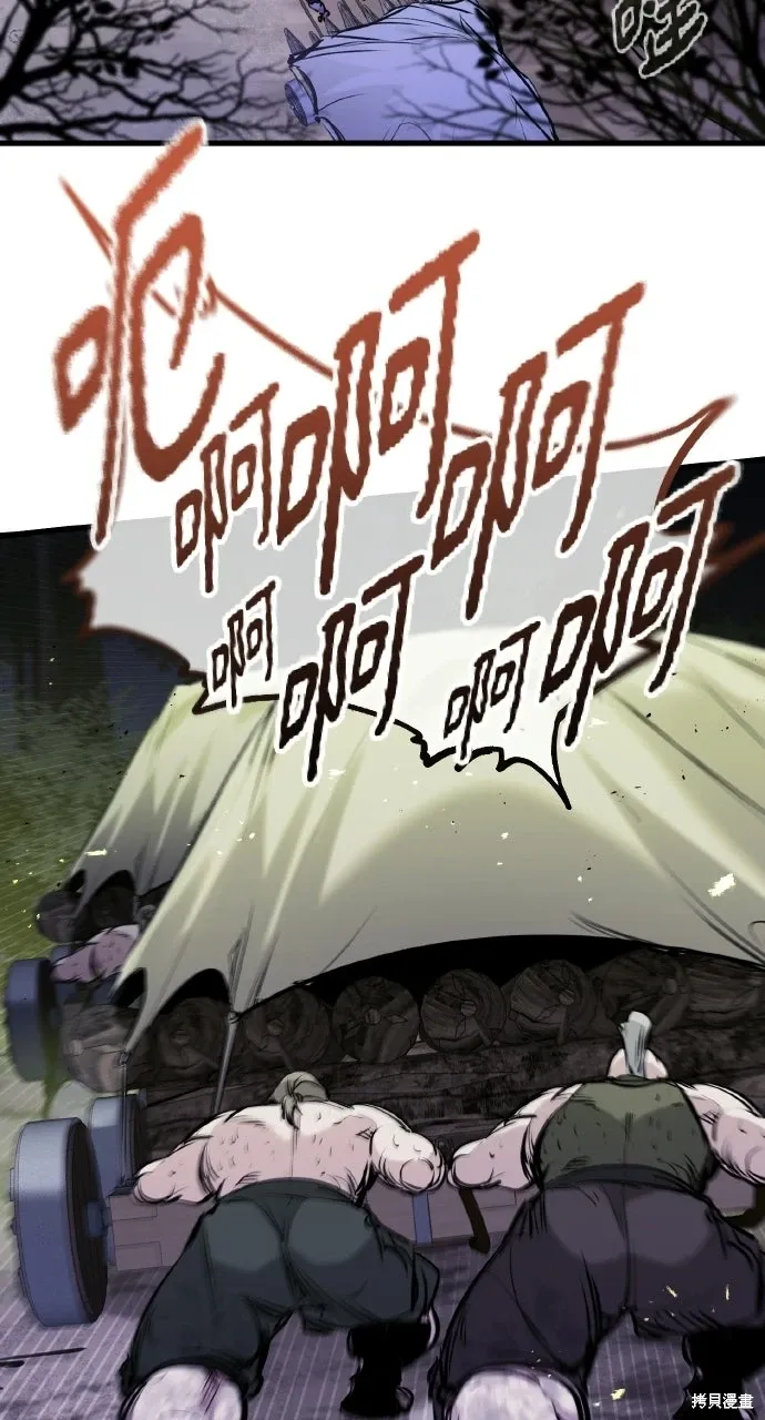 第59话 第29页