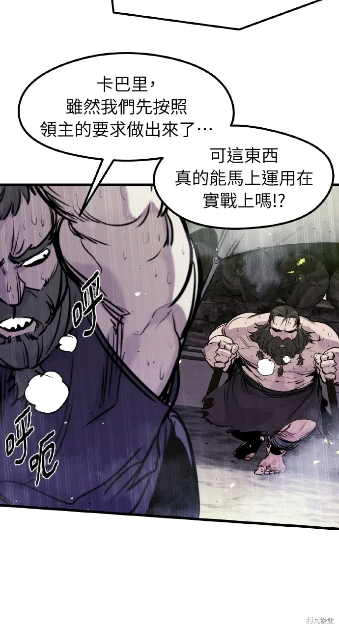 第59话 第31页