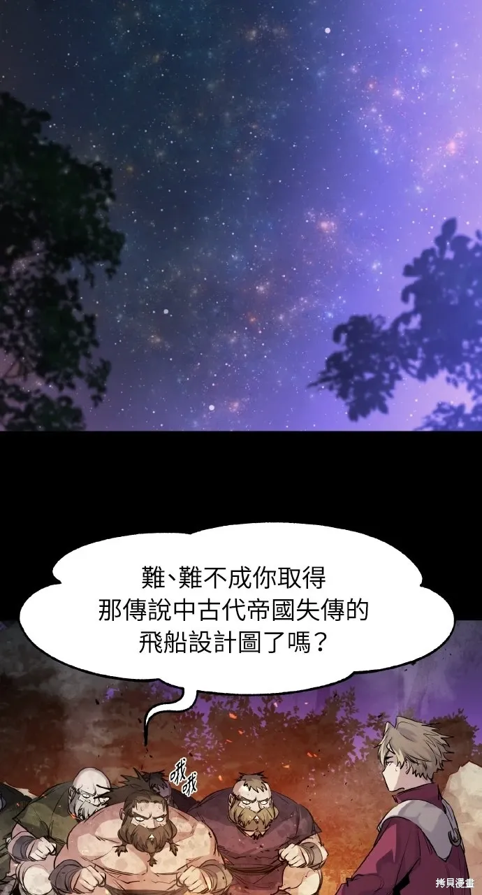 第59话 第34页