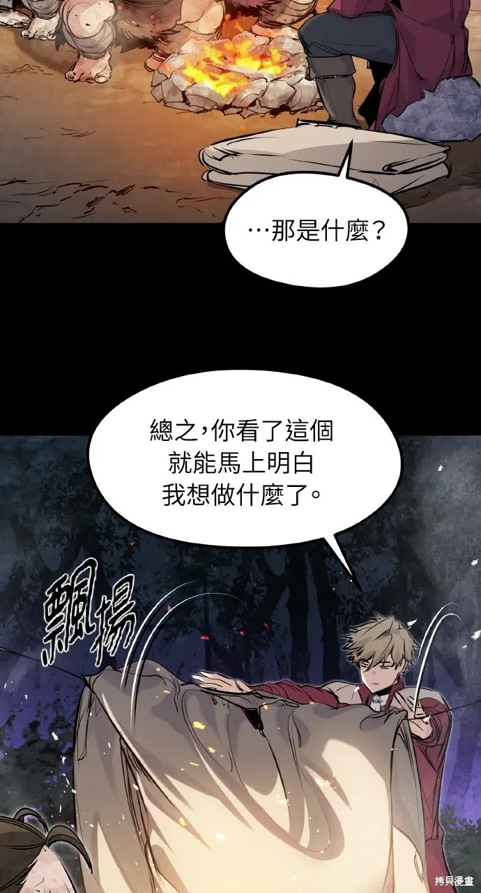 第59话 第35页