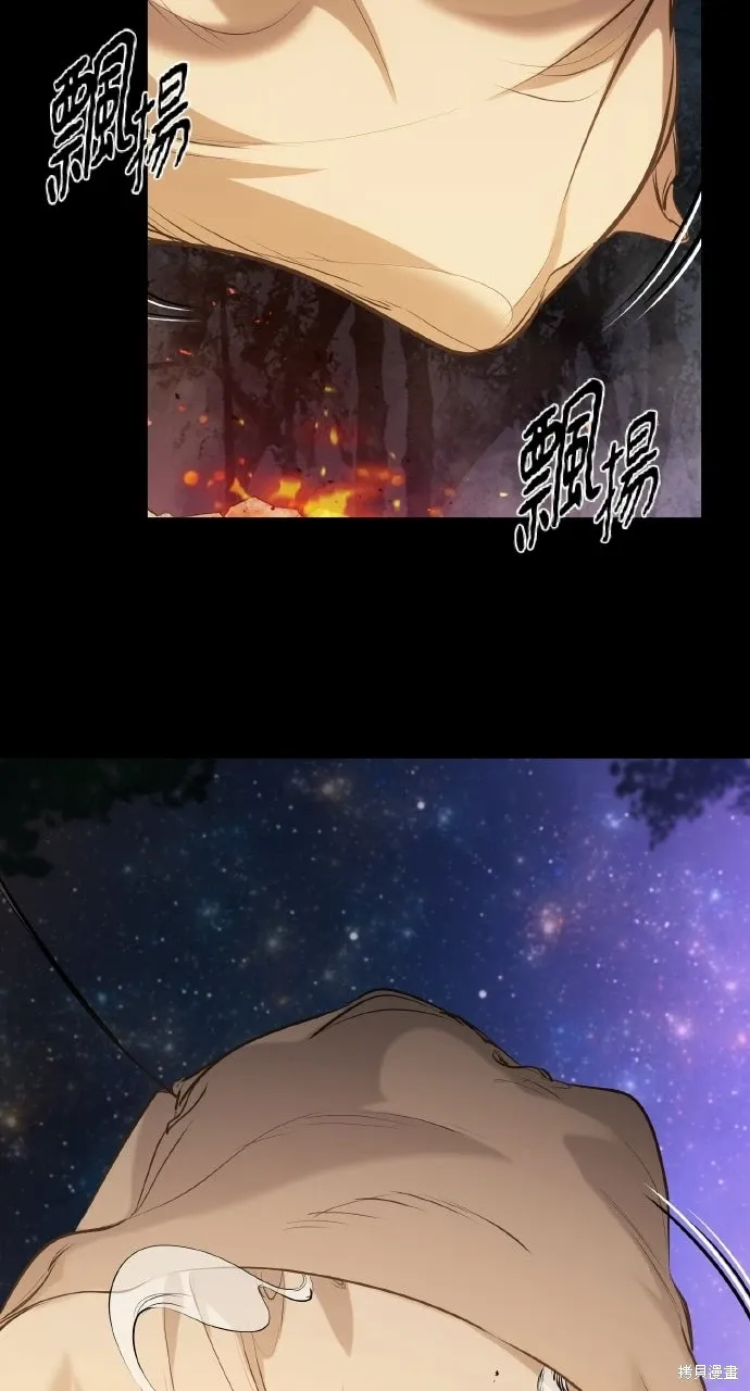 第59话 第37页