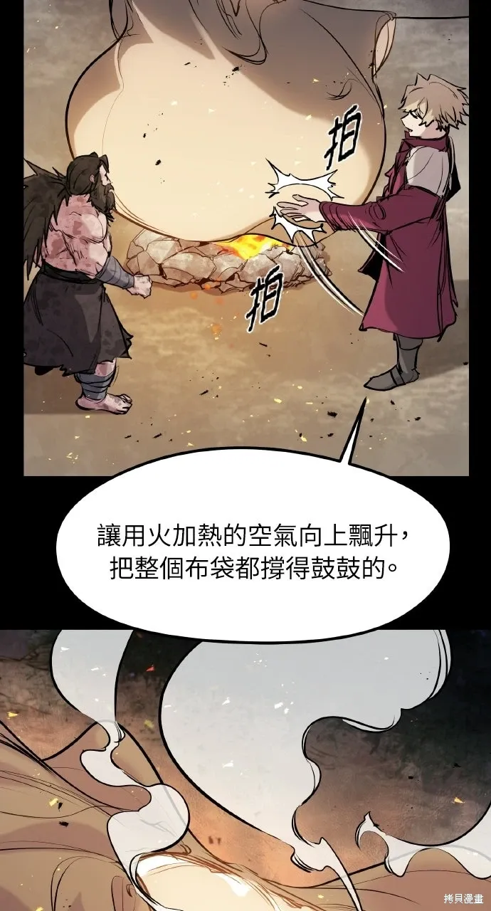 第59话 第40页
