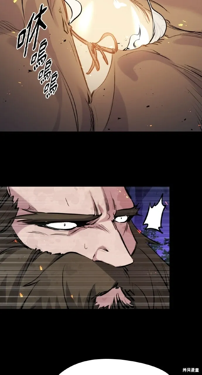 第59话 第41页