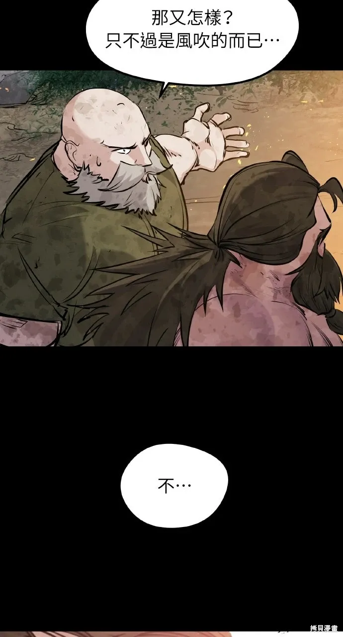 第59话 第42页