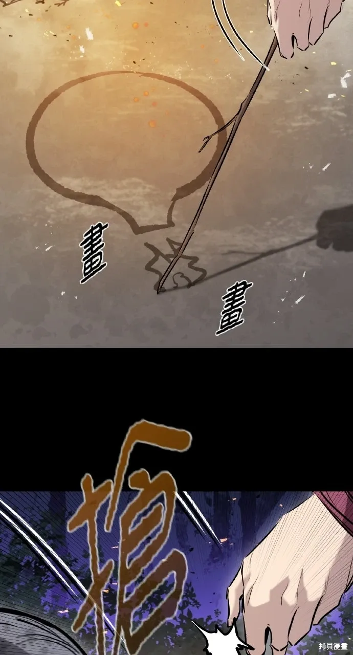 第59话 第45页