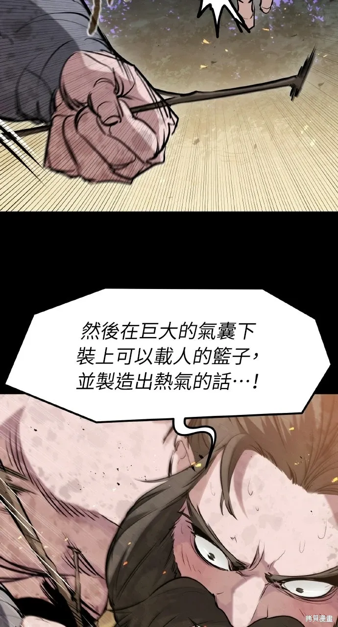 第59话 第46页