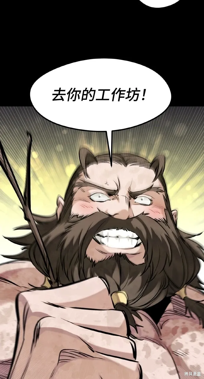 第59话 第50页