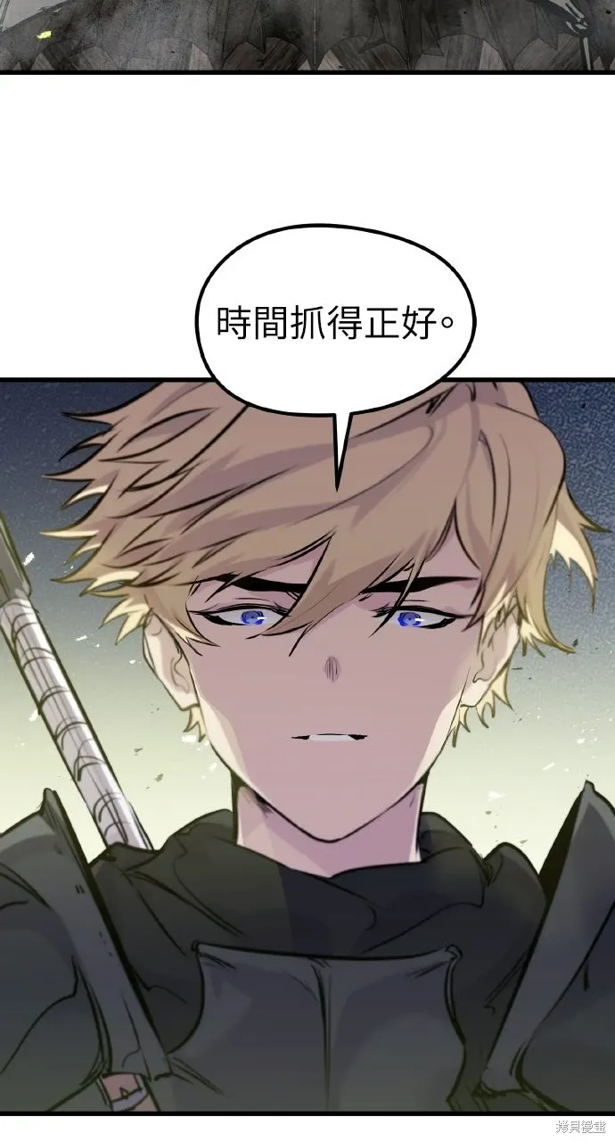 第59话 第53页