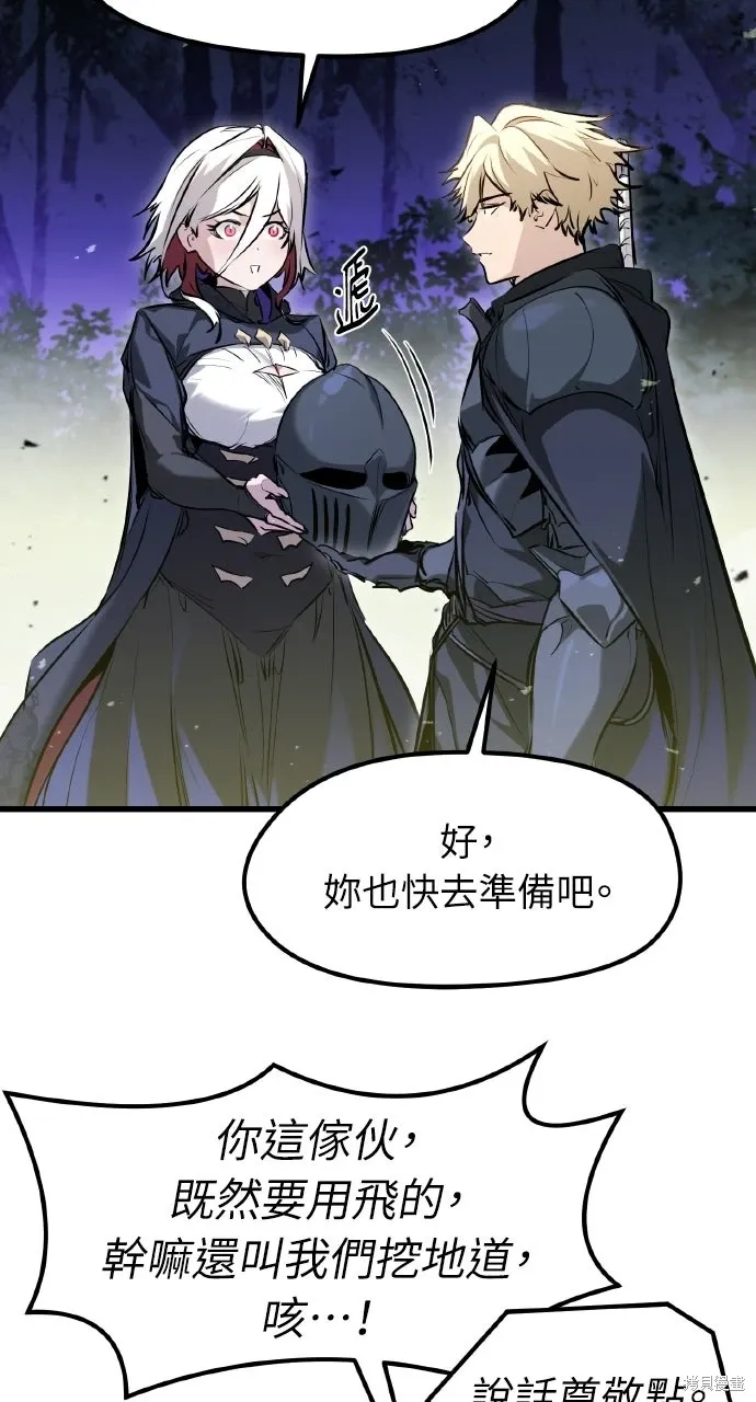 第59话 第55页