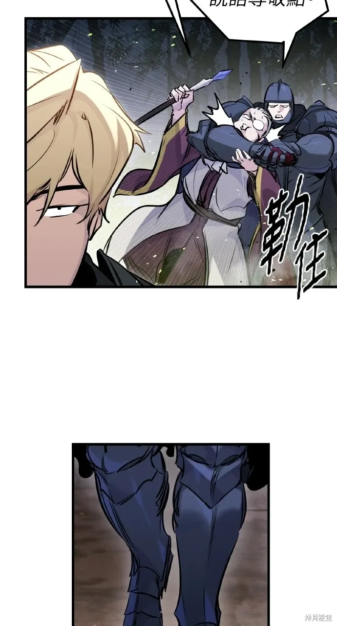 第59话 第56页