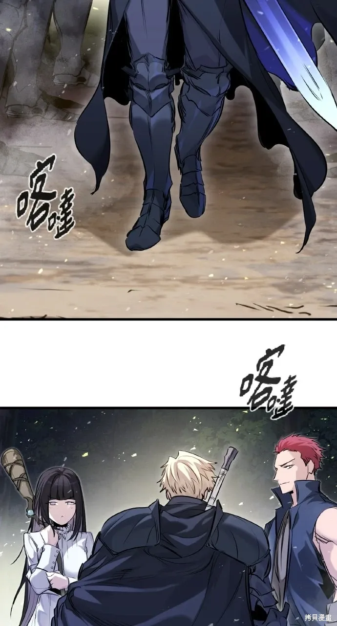 第59话 第58页