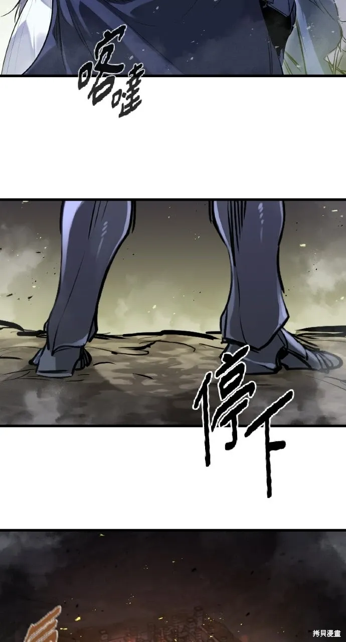 第59话 第59页