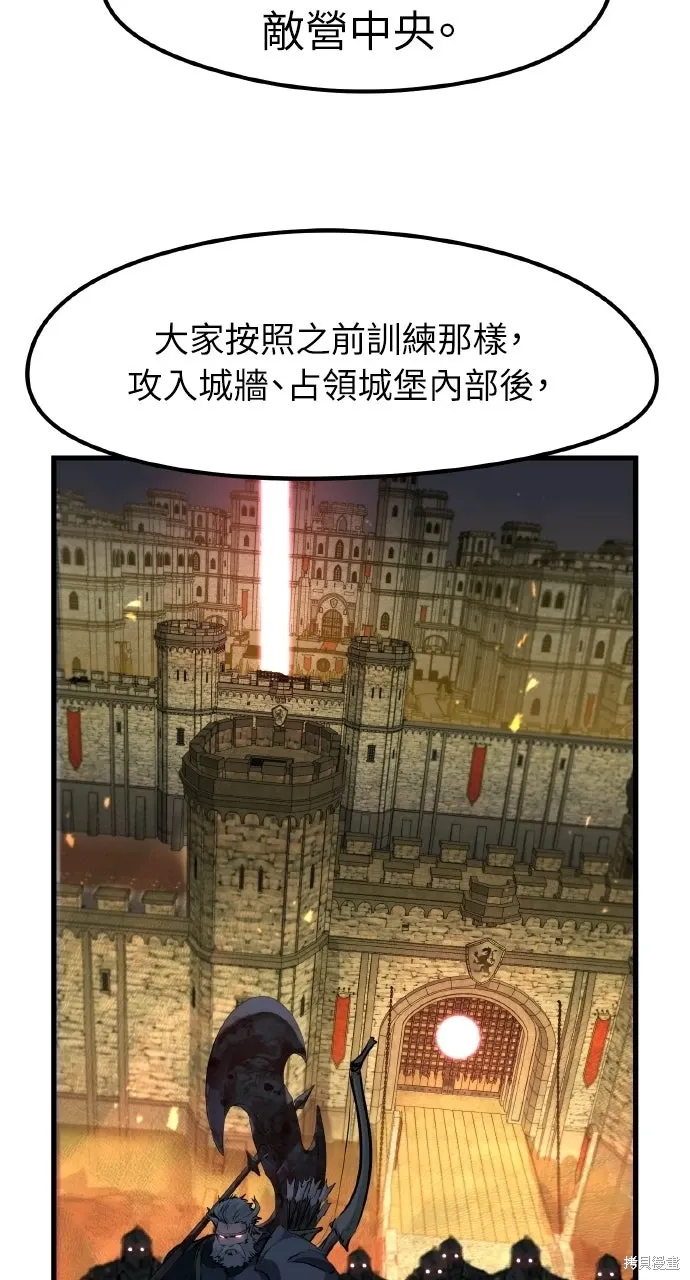 第59话 第61页