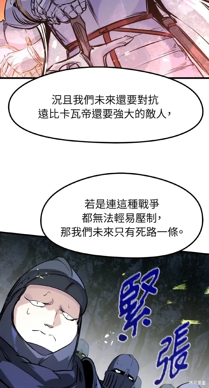 第59话 第63页