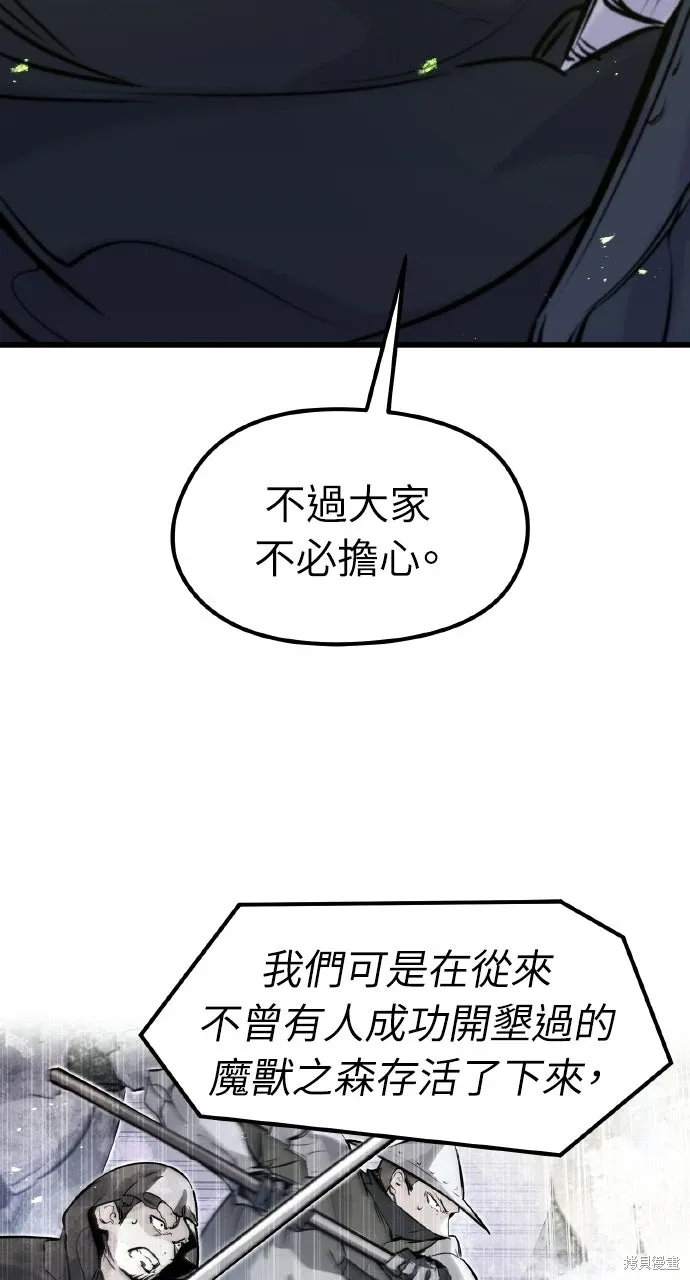 第59话 第65页