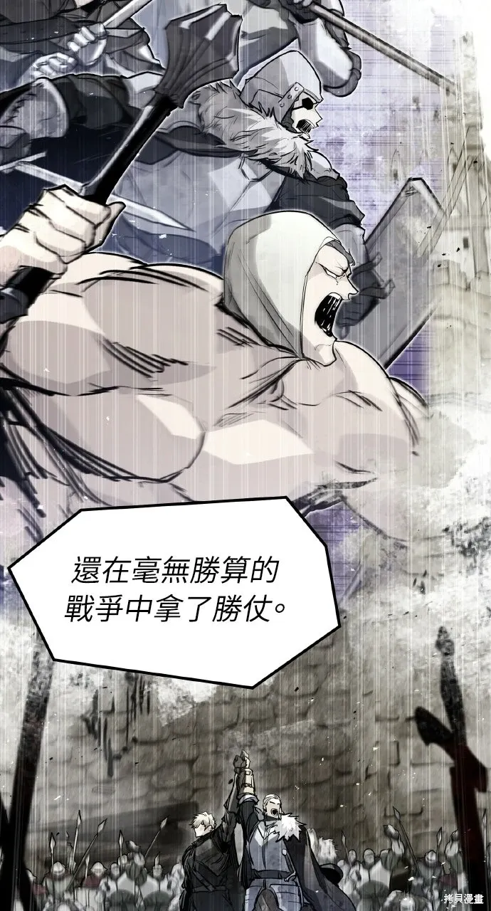 第59话 第66页