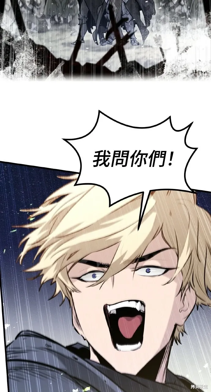 第59话 第67页
