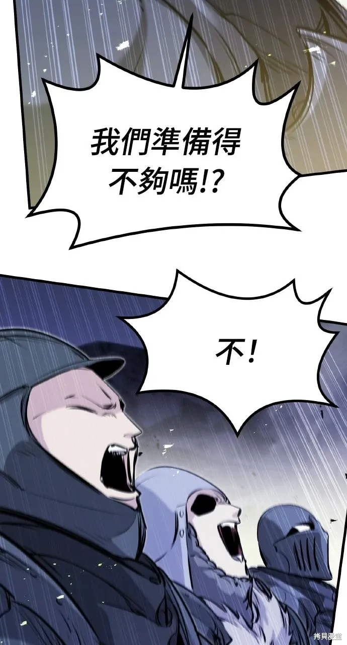 第59话 第68页