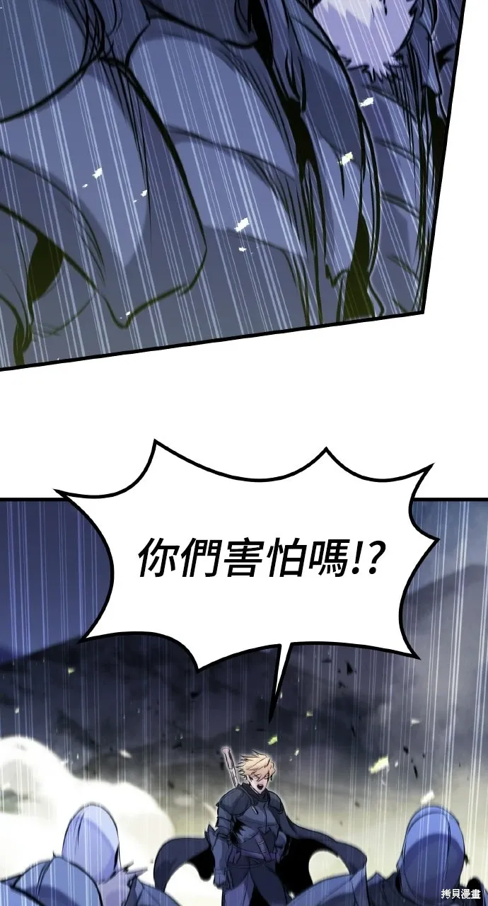 第59话 第69页