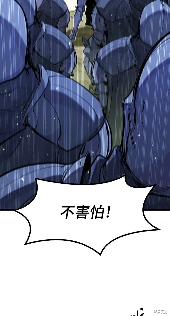第59话 第70页