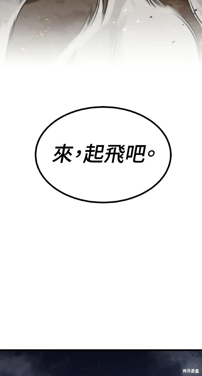 第59话 第75页