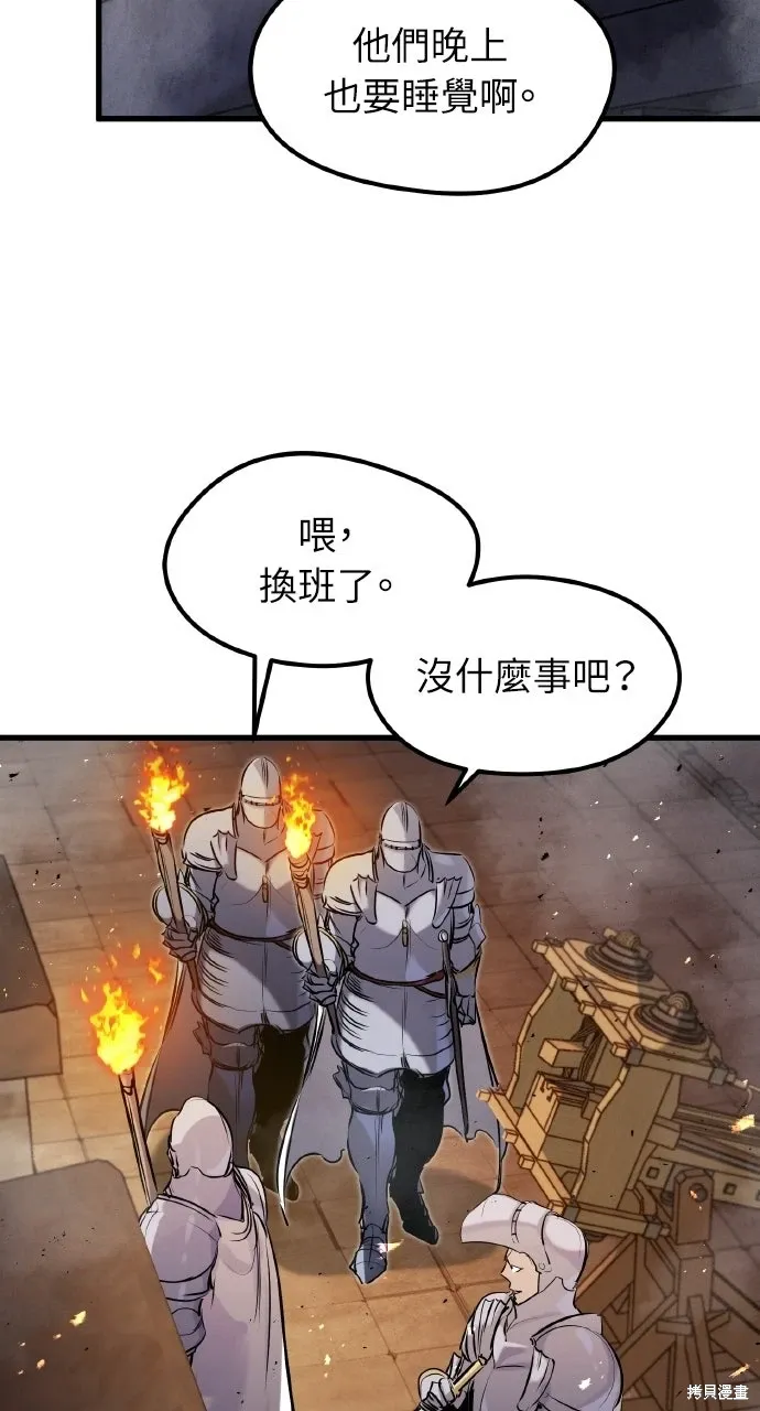 第59话 第78页