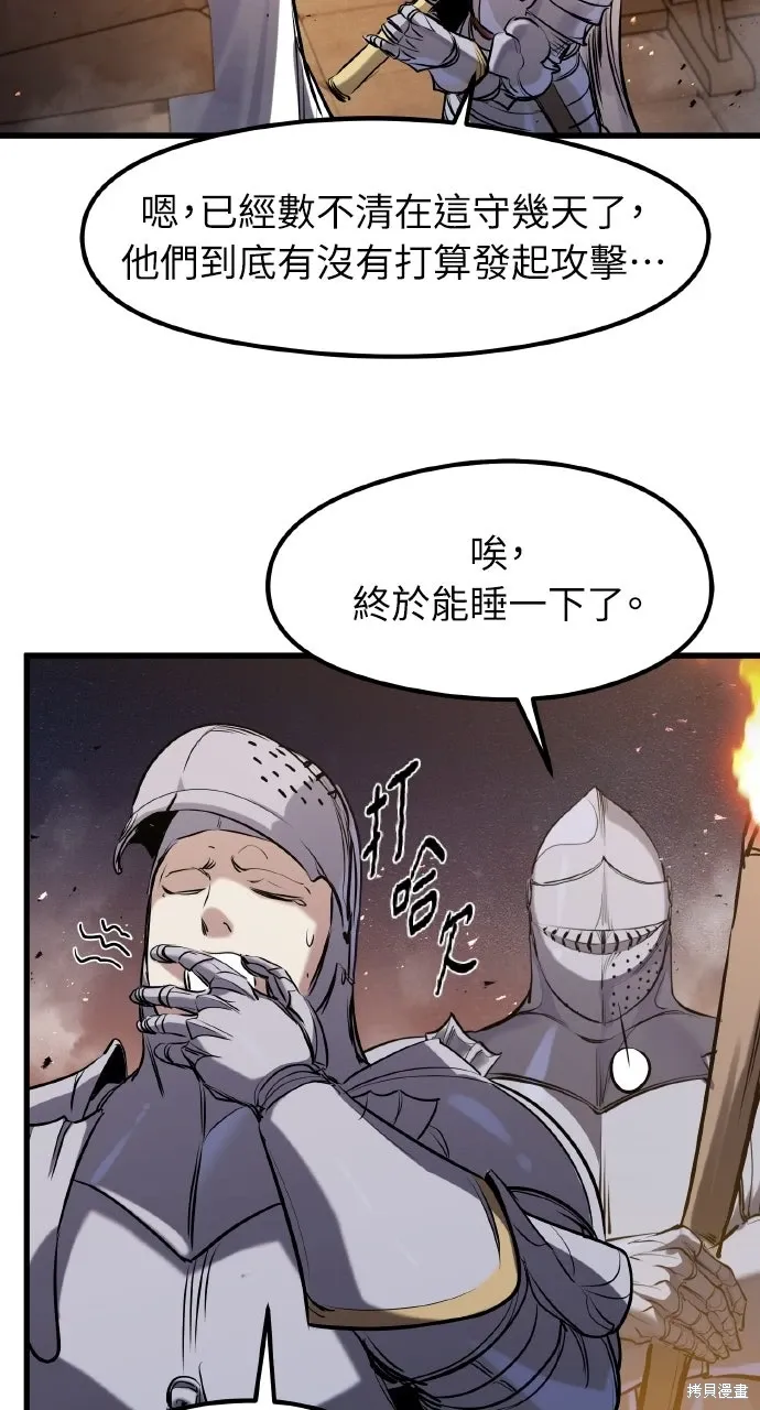 第59话 第79页