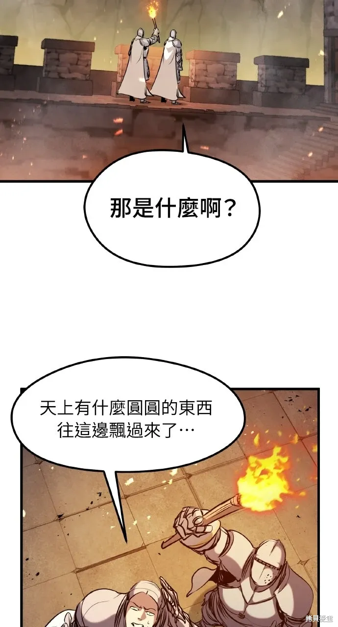 第59话 第82页