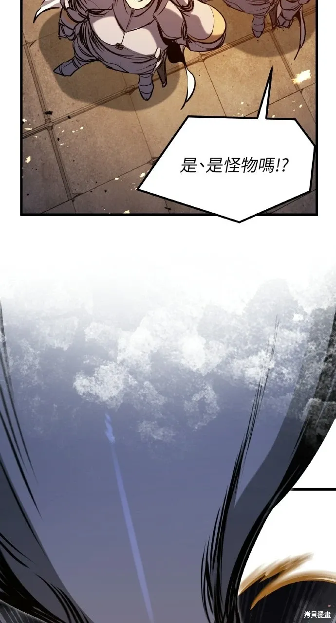 第59话 第83页