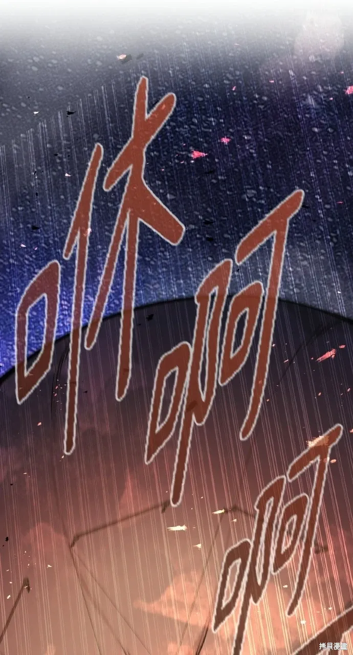 第59话 第91页