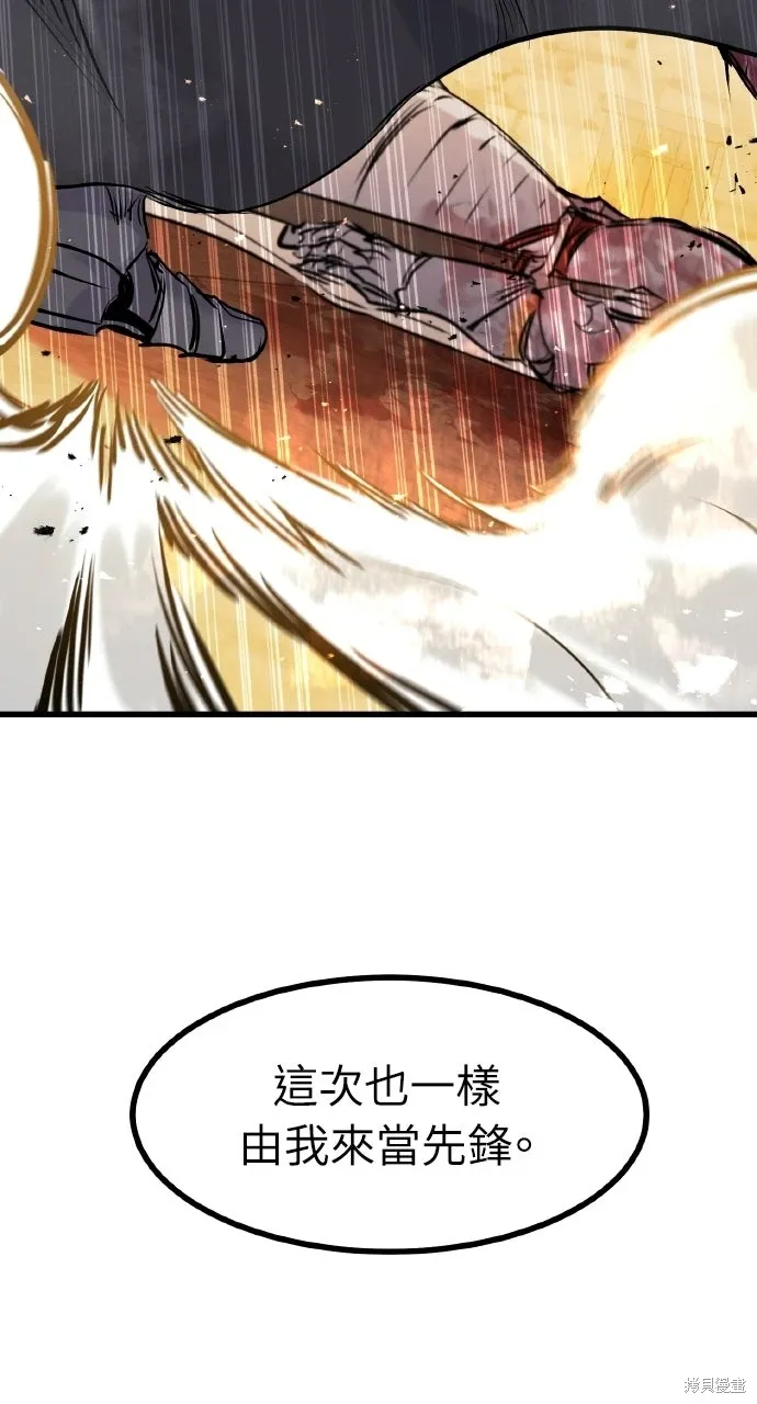 第59话 第94页