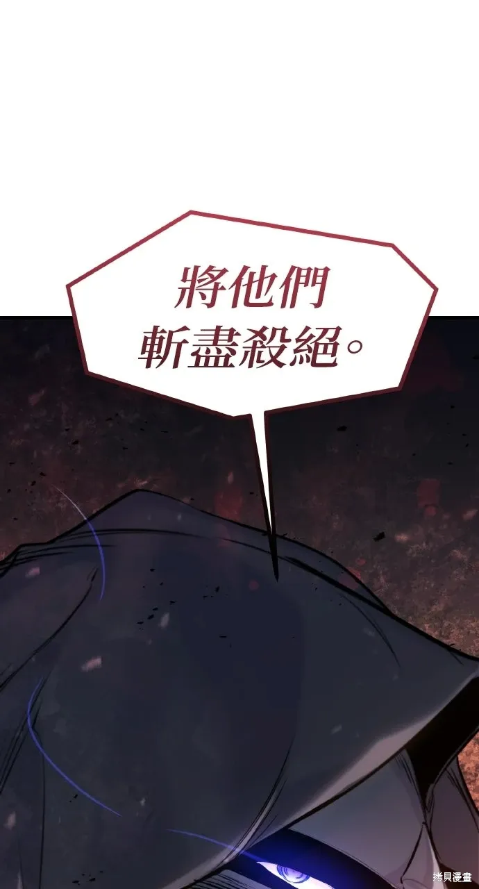 第59话 第95页