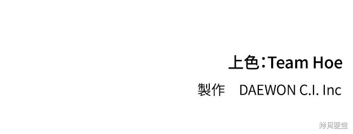 第59话 第97页