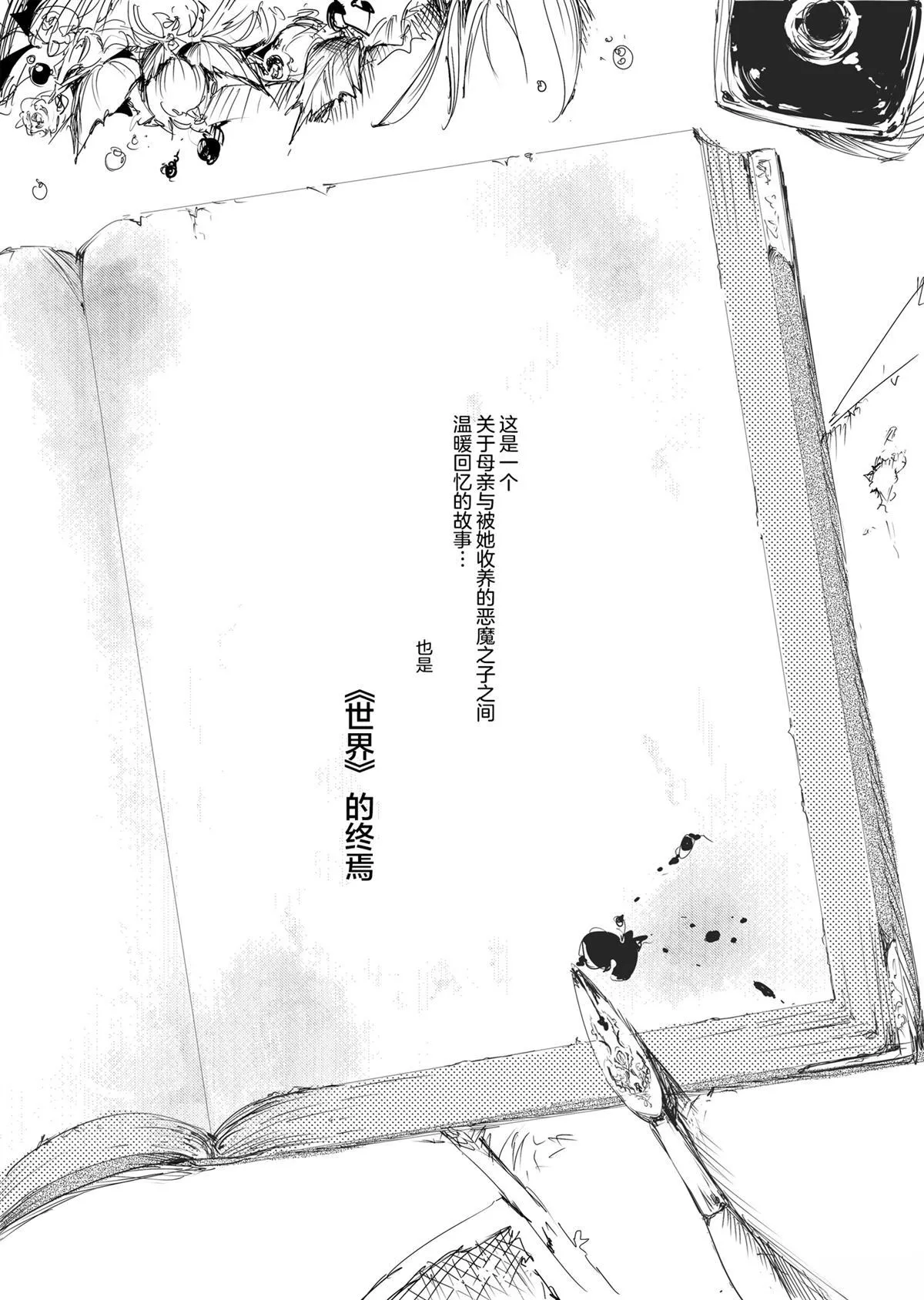 1 第20页