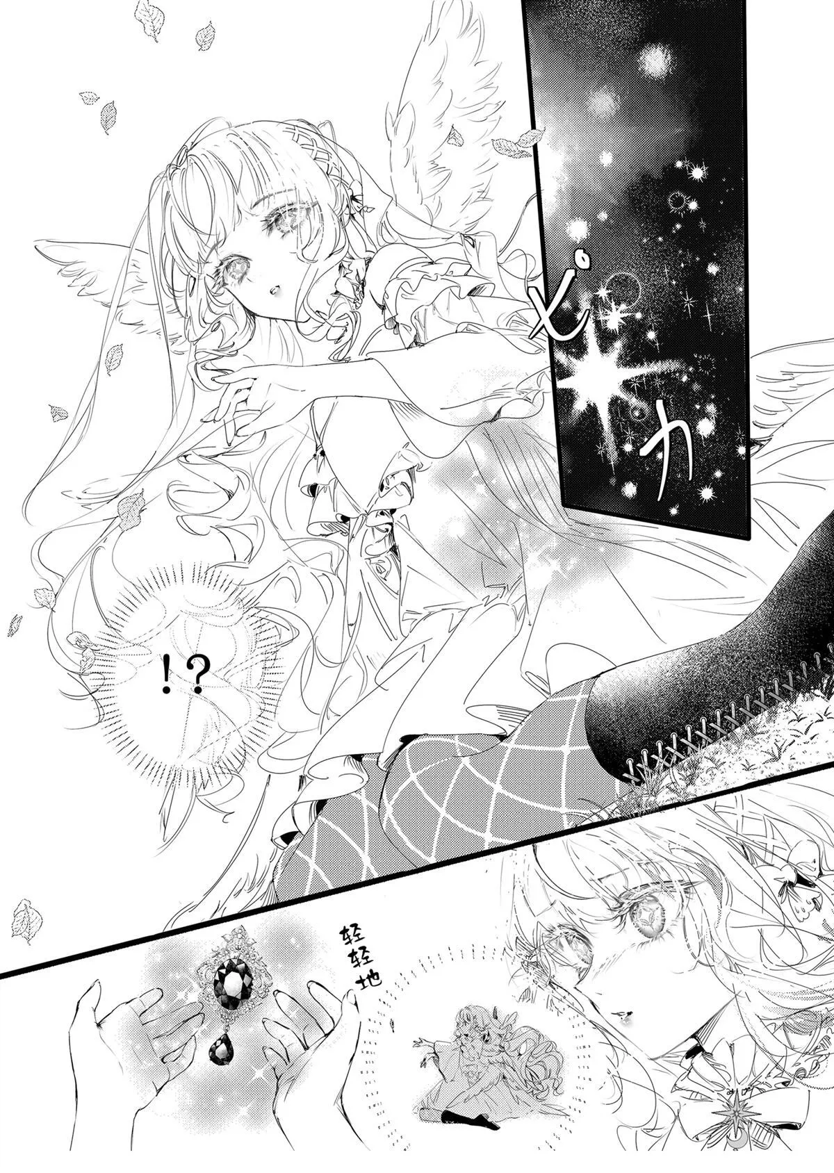 2 第12页