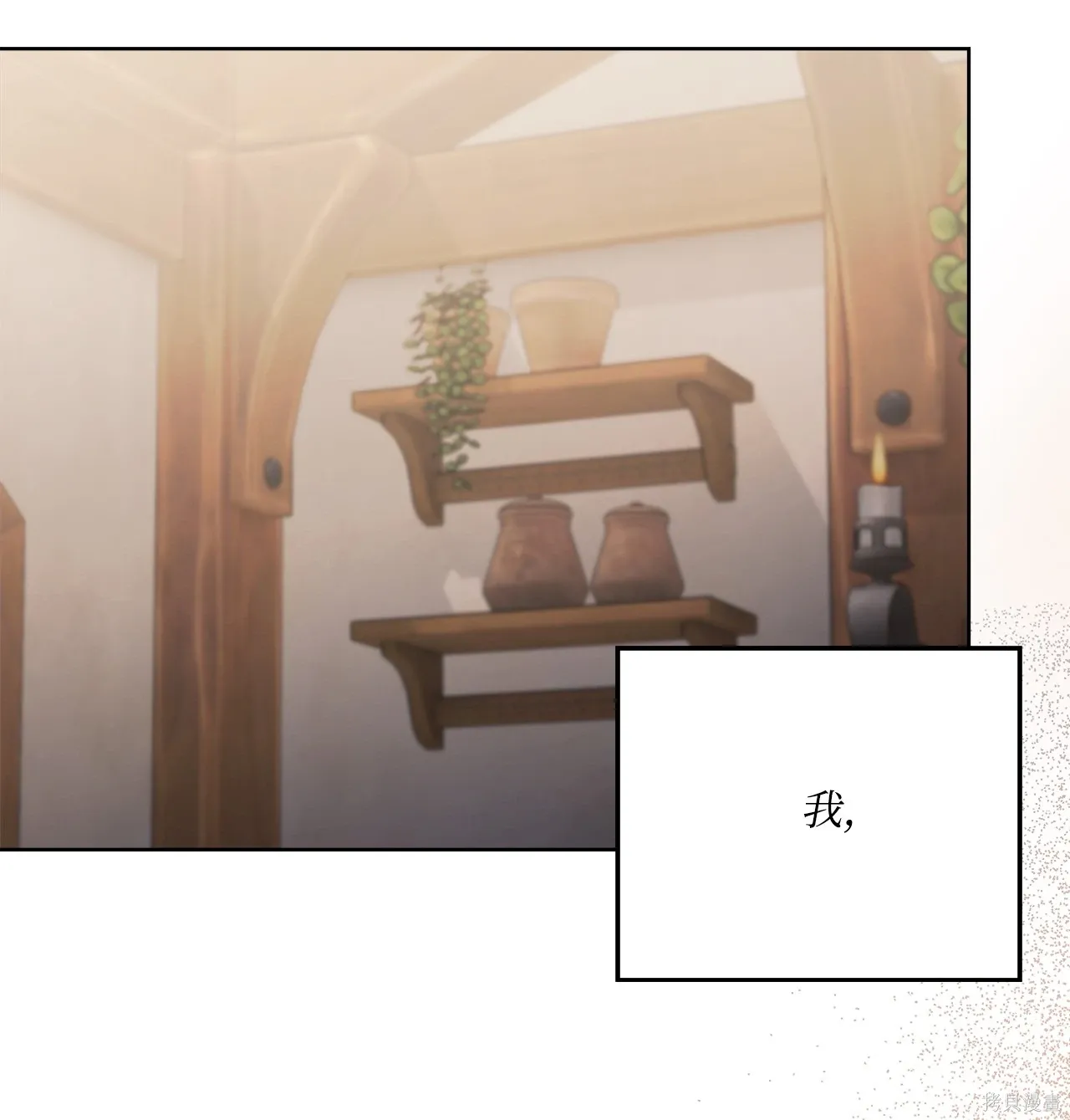 第01话 第2页