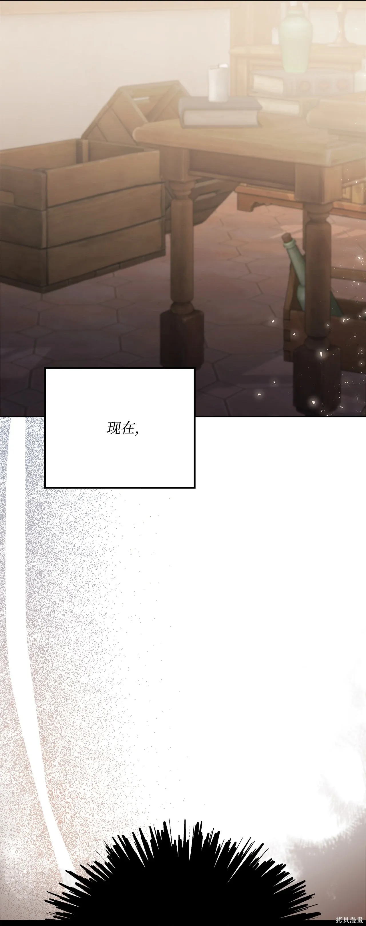 第01话 第4页
