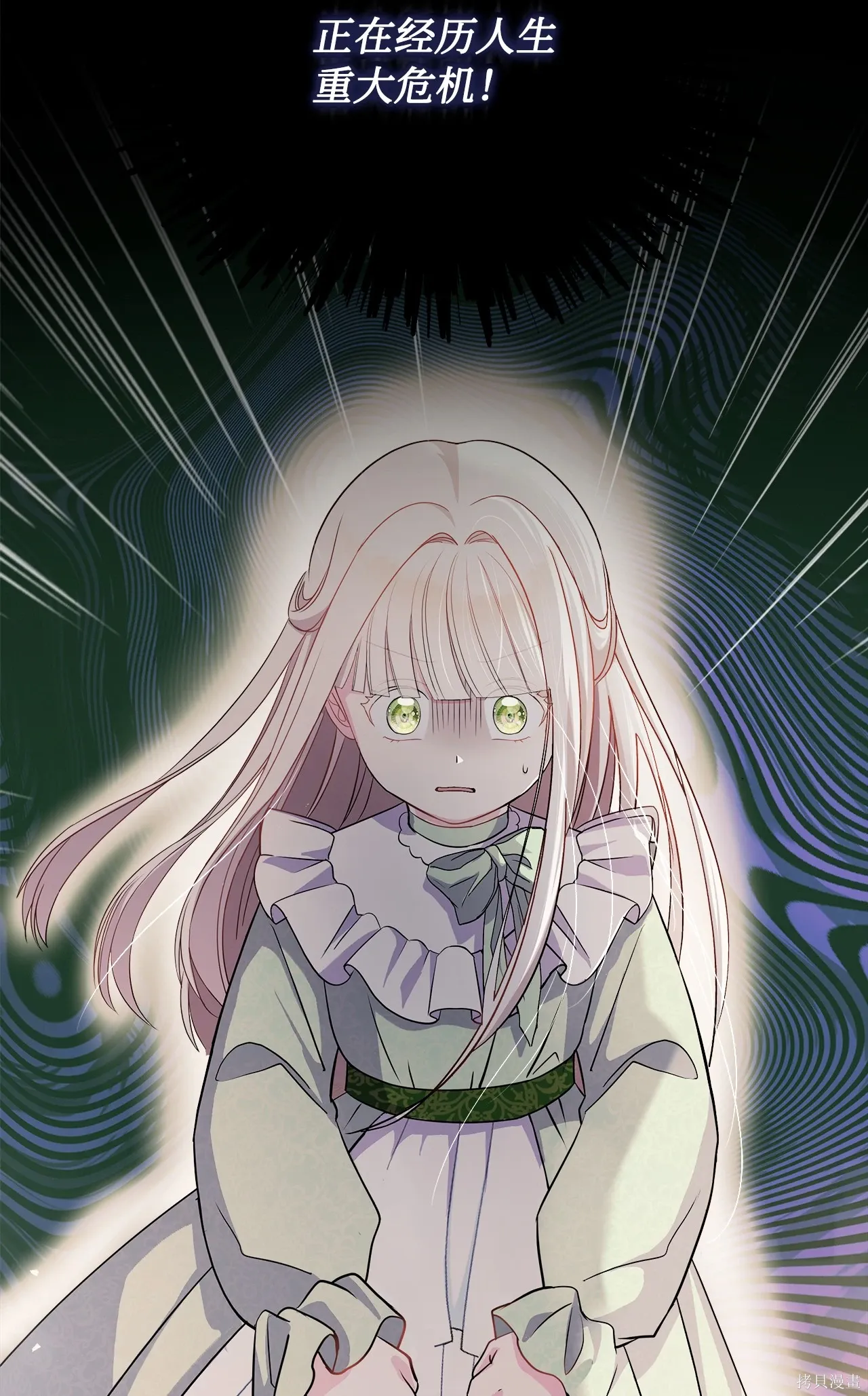第01话 第5页