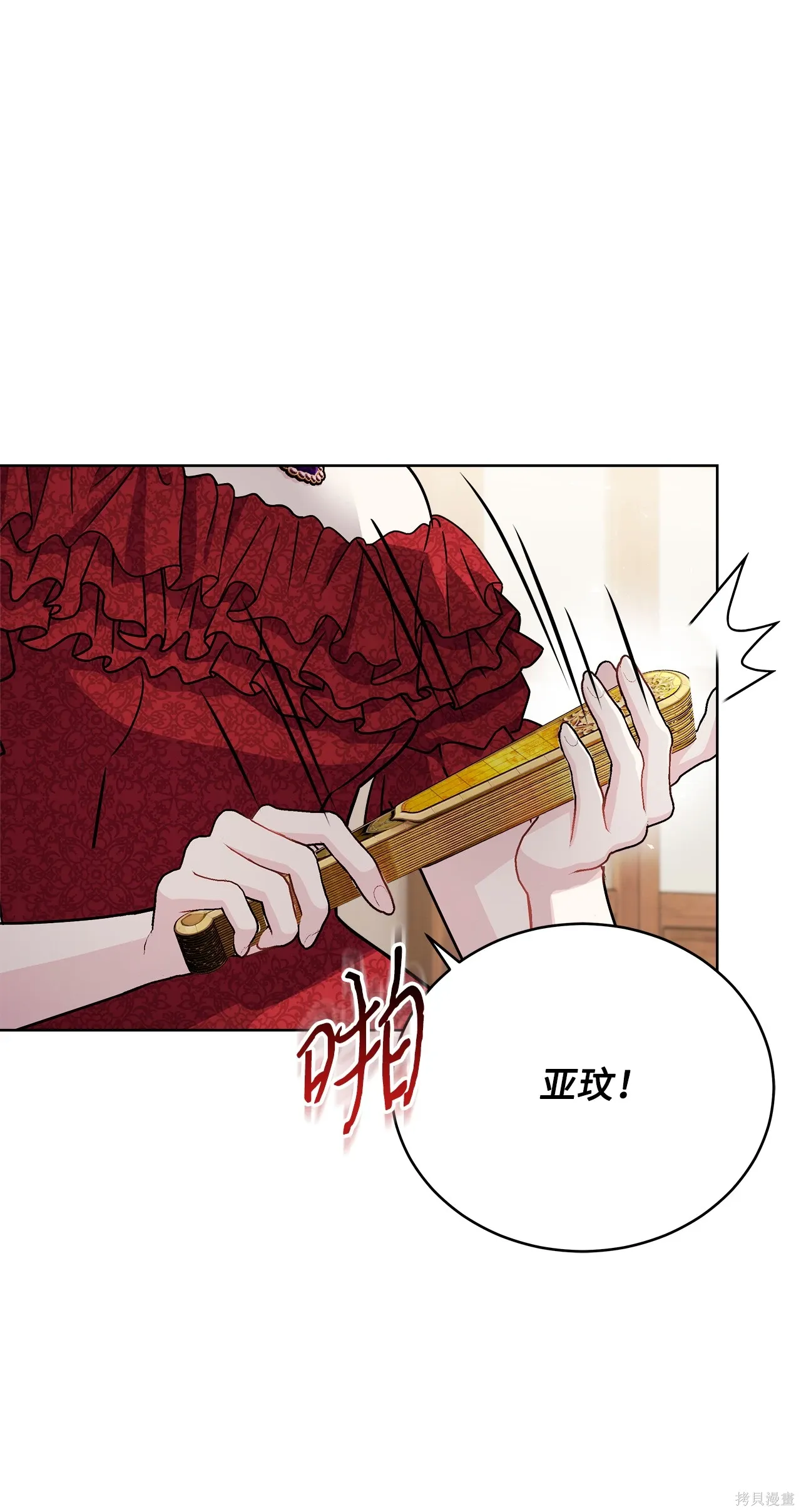 第01话 第7页