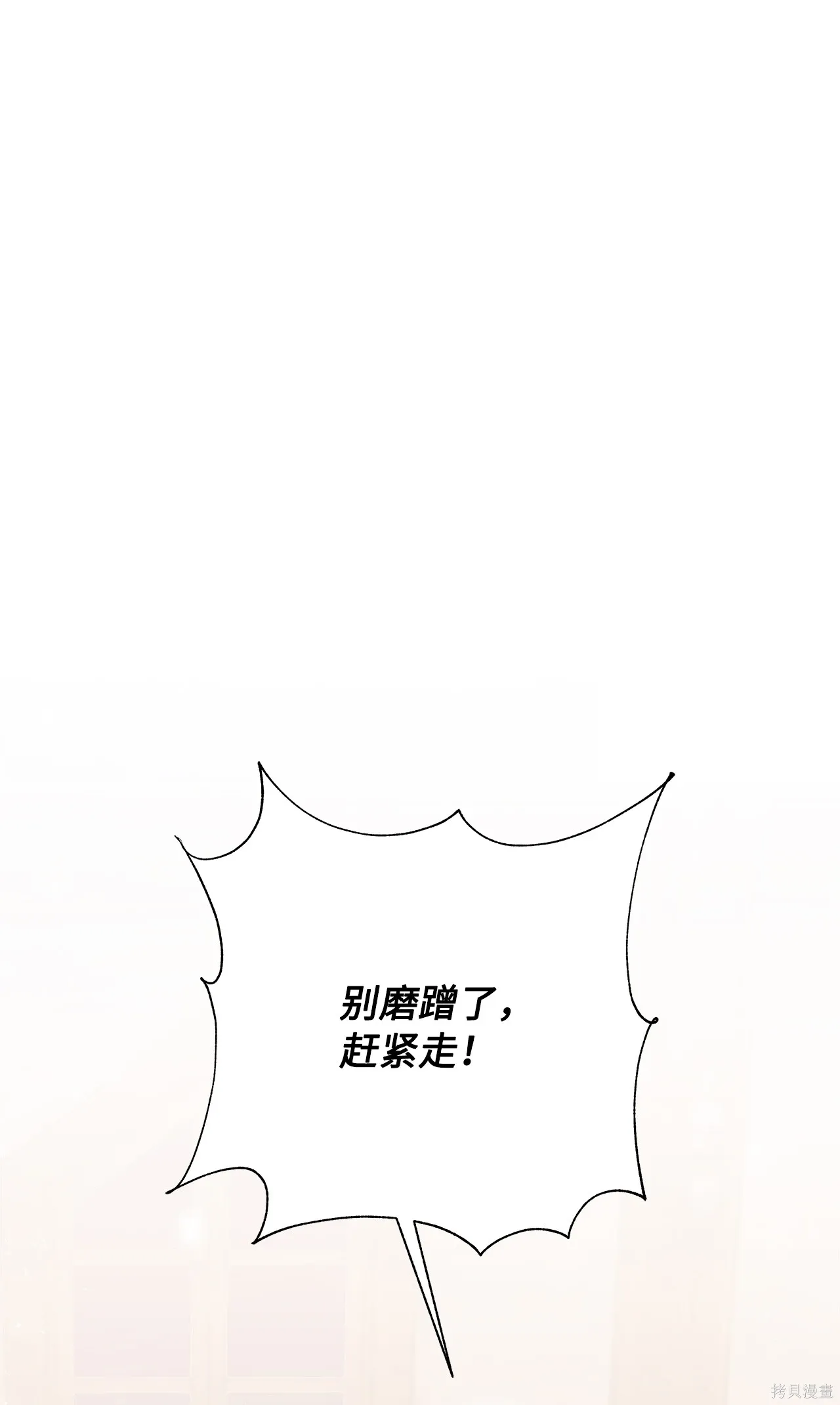 第01话 第10页