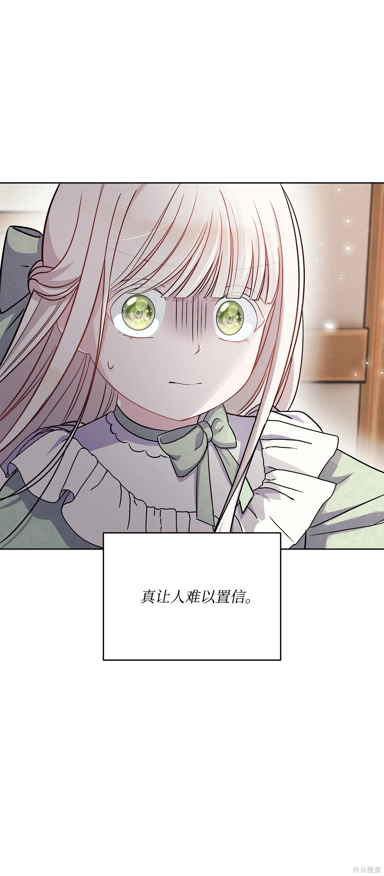 第01话 第12页