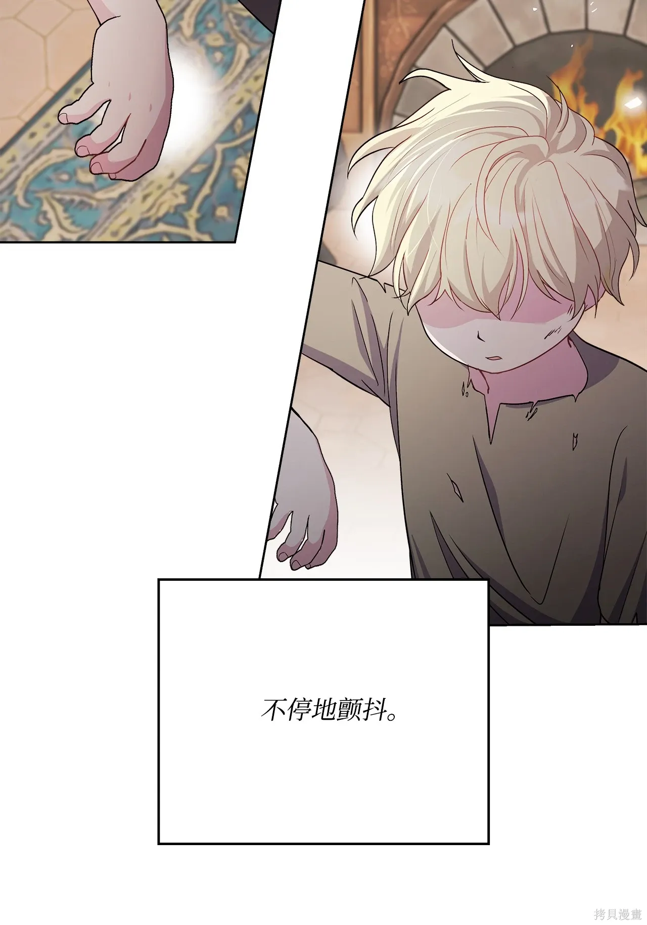 第01话 第14页