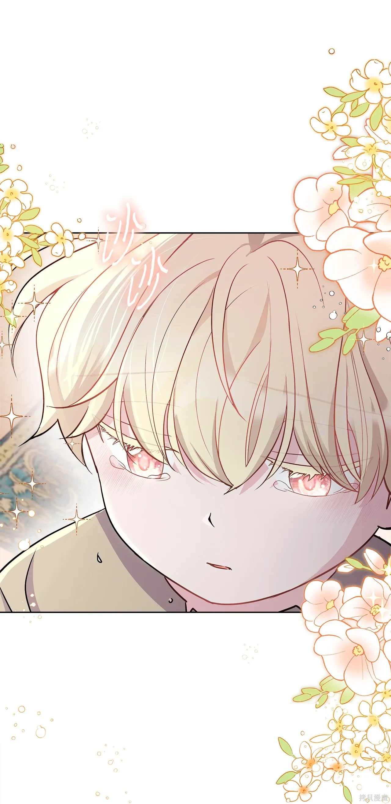 第01话 第15页
