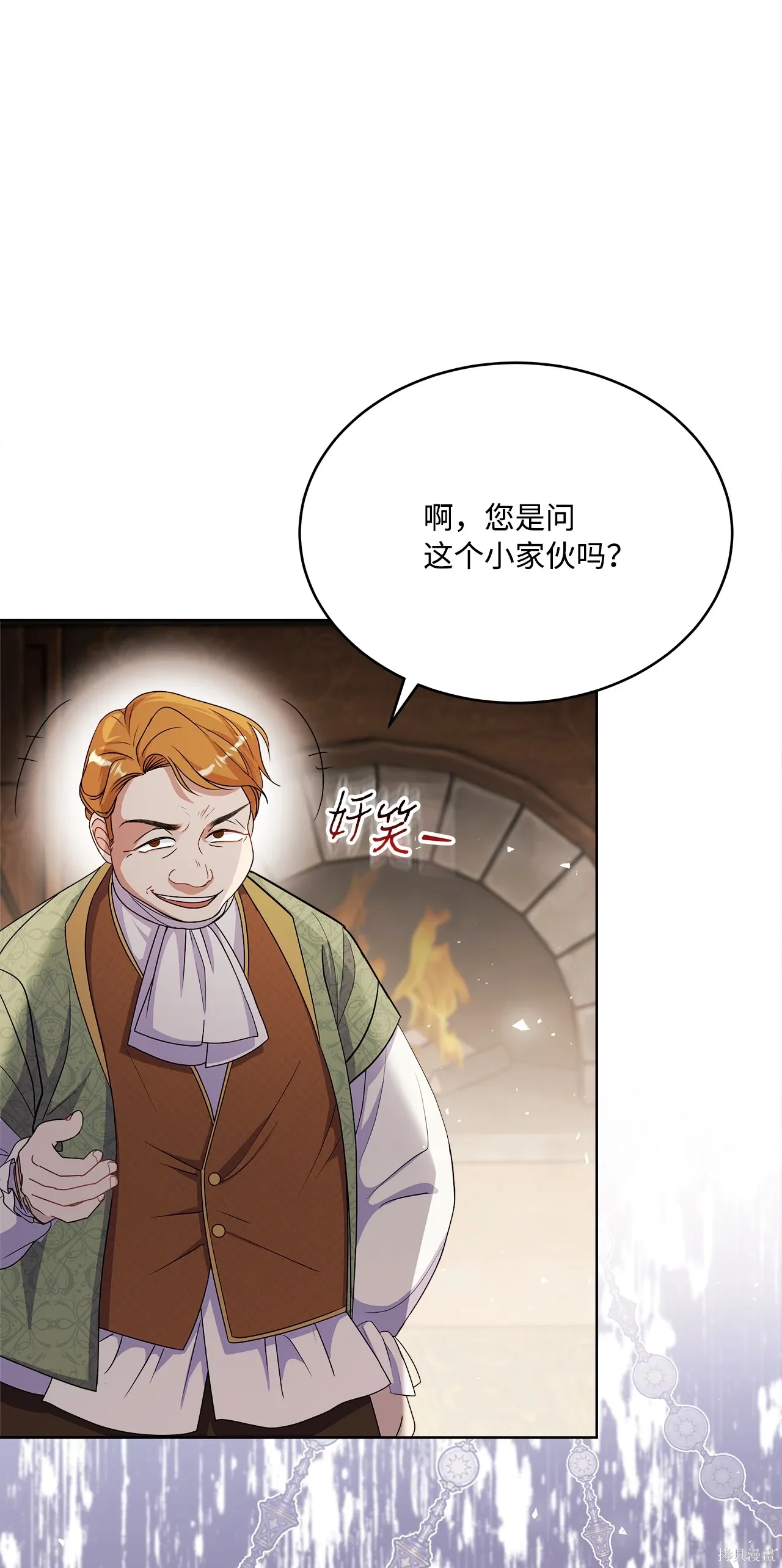 第01话 第18页