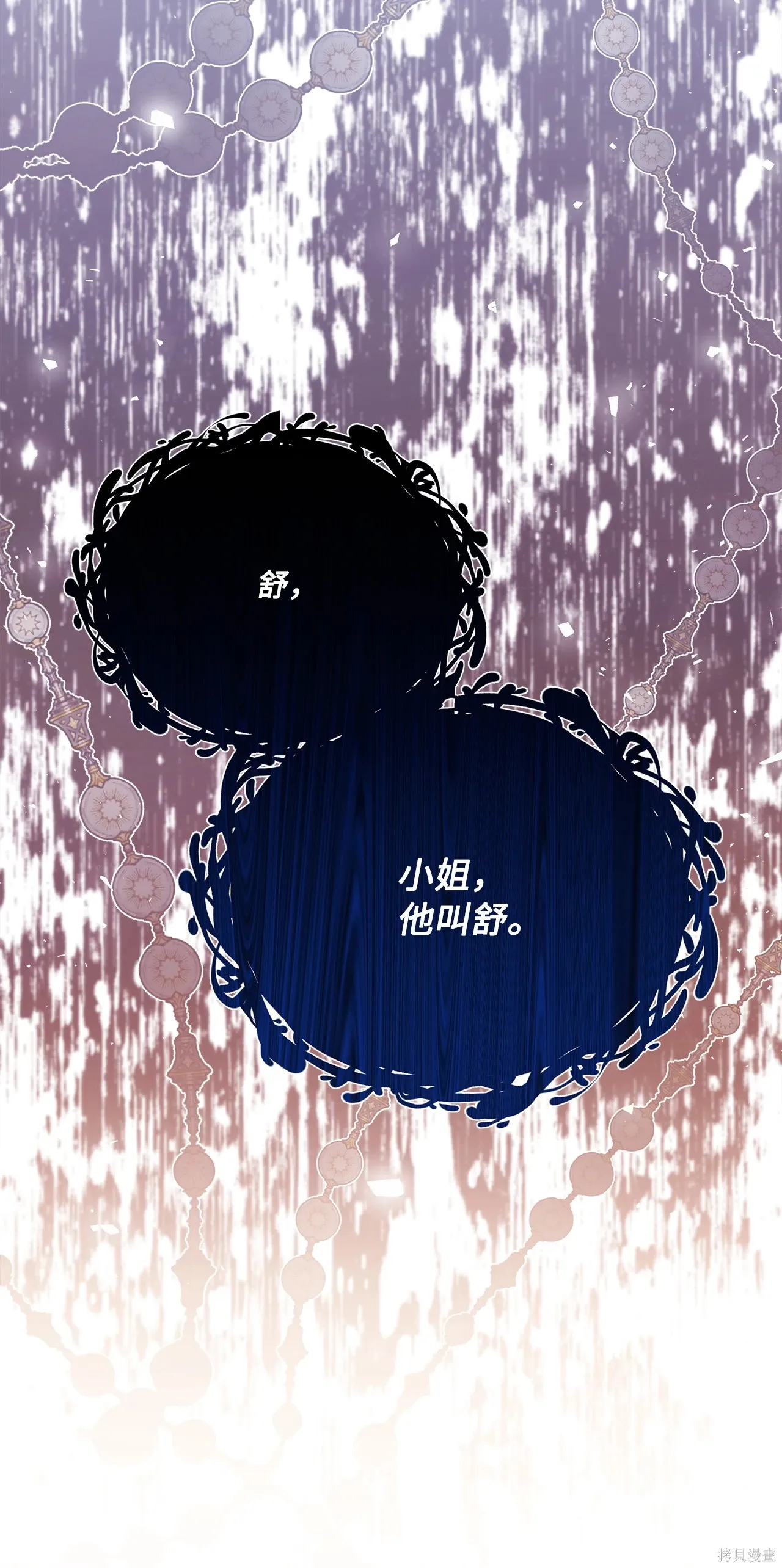 第01话 第19页